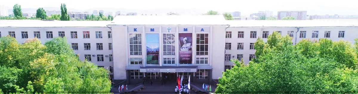 Kyrgyz State Medical Academy campus building in Bishkek